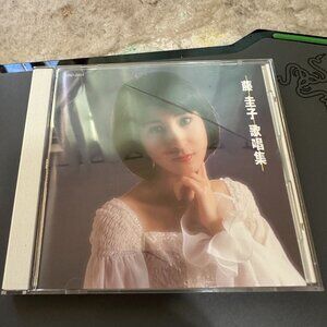 Keiko Fuji 極上演歌 藤圭子 歌唱集 CD CRD-2004 BMG Entertainment 1998 Japan Import